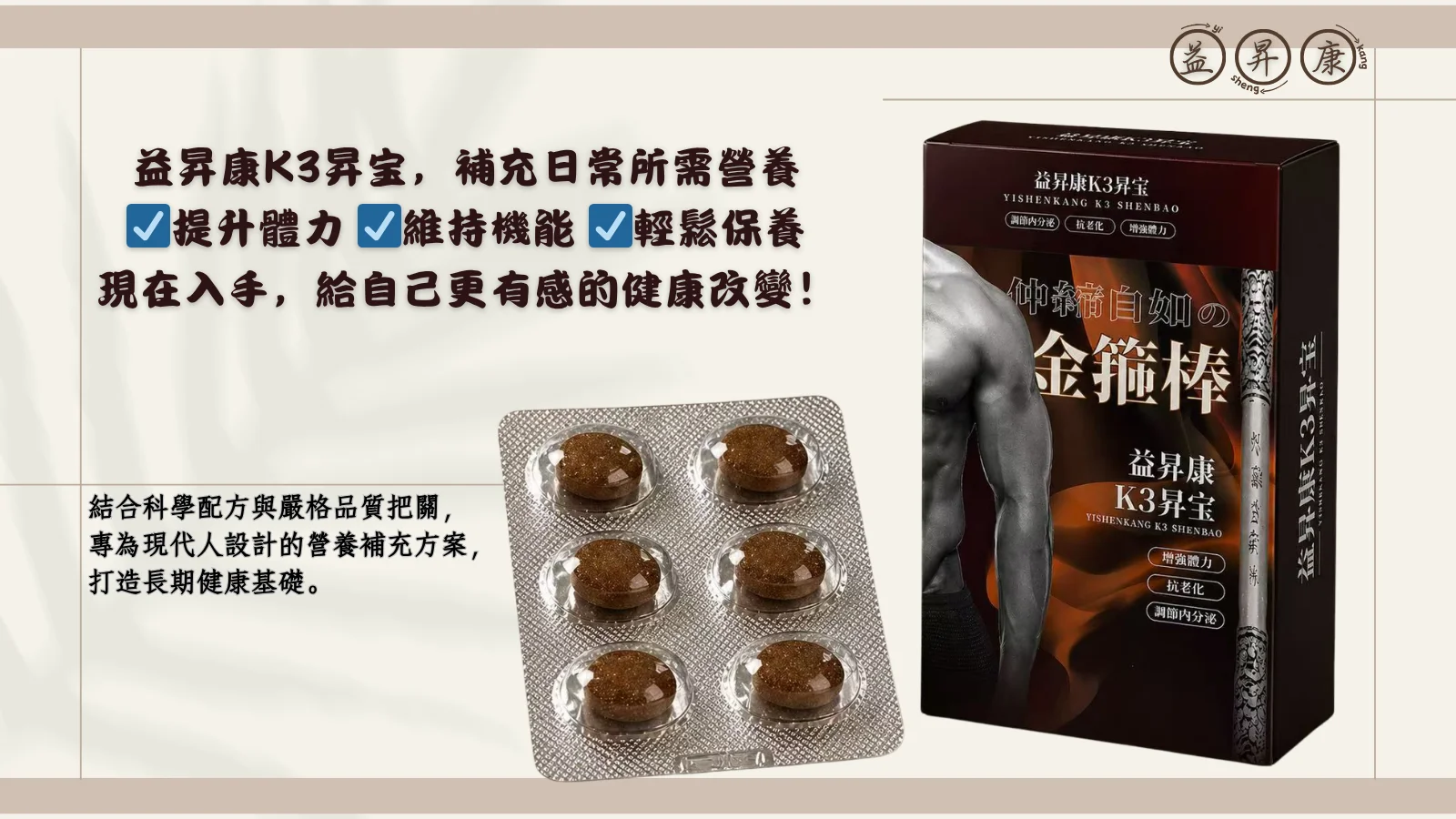 商模2
