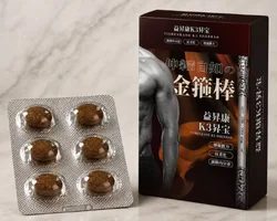 1盒(兩個月份)